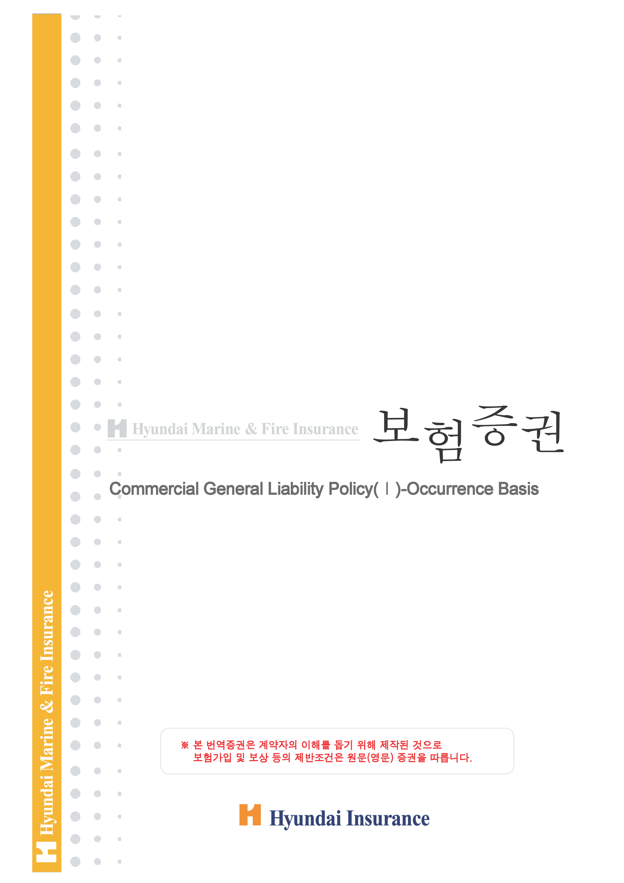 이미지명