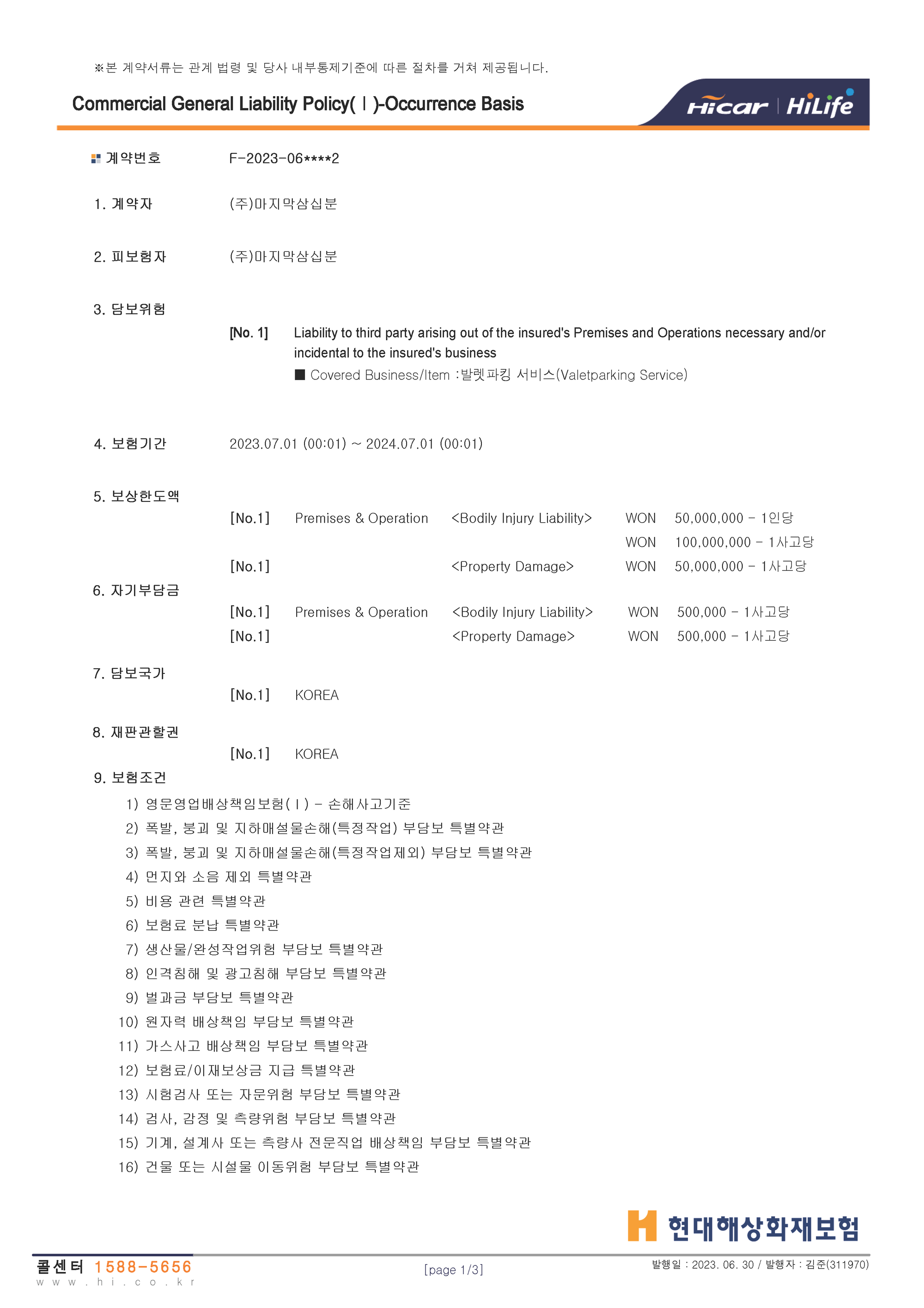 이미지명