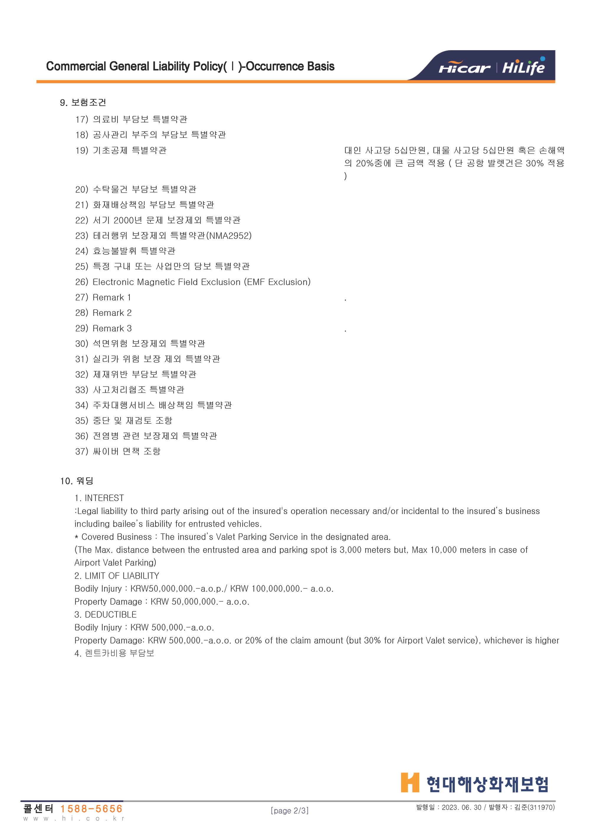 이미지명