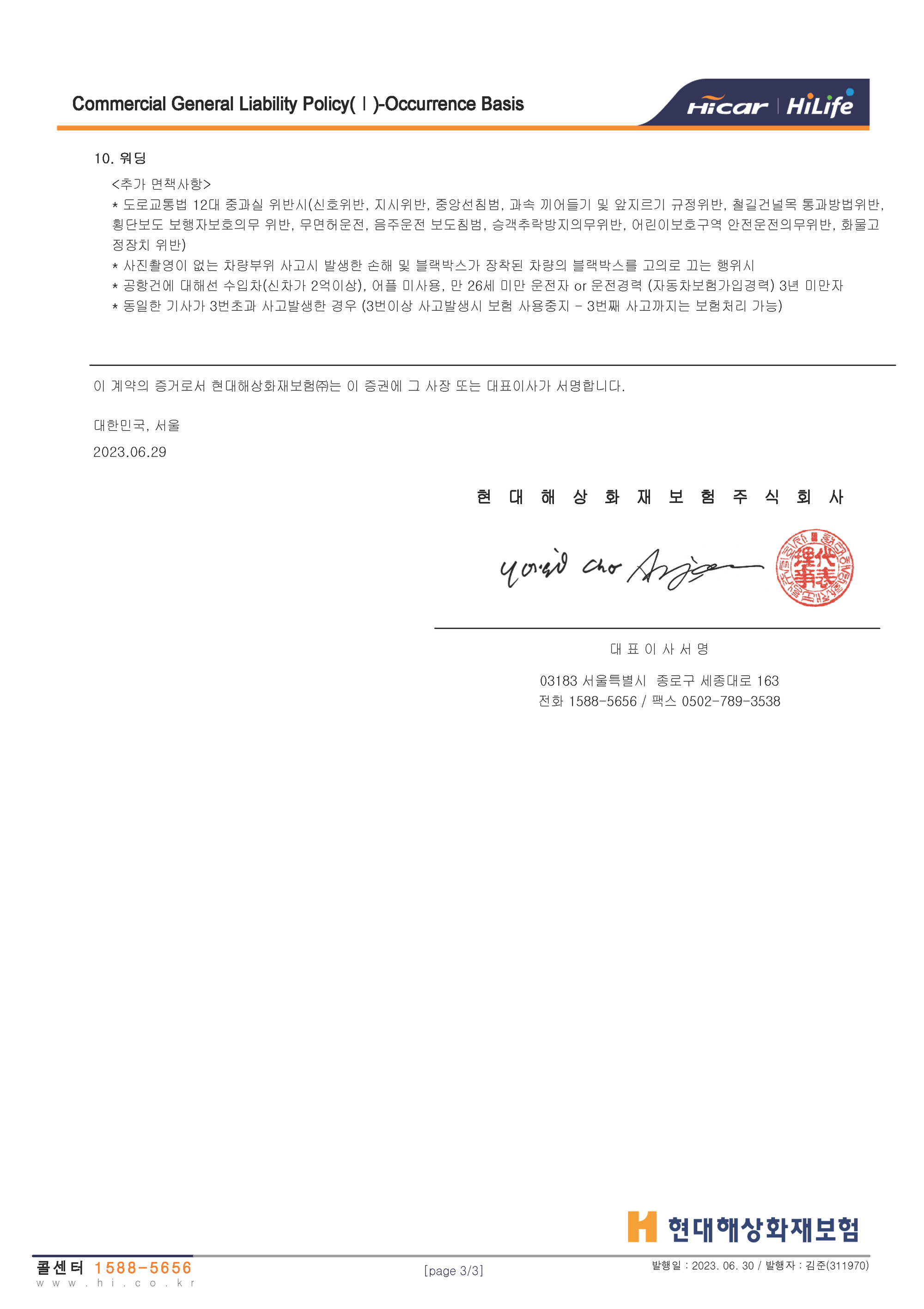이미지명